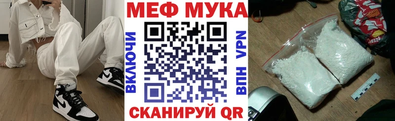 Магазины продажи наркотиков Воркута ГАШИШ APVP Амфетамин Кокаин Меф