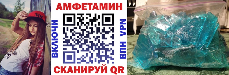 купить   Воркута  АМФЕТАМИН Розовый 