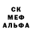 ГАШИШ hashish Alina Pastor