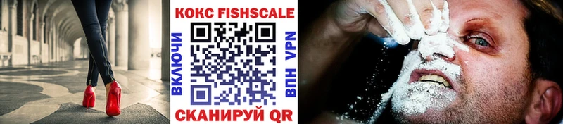гидра онион  Воркута  КОКАИН FishScale 