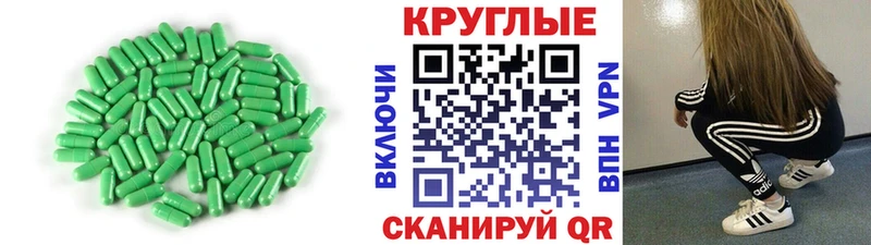 Экстази круглые  магазин продажи   Воркута 