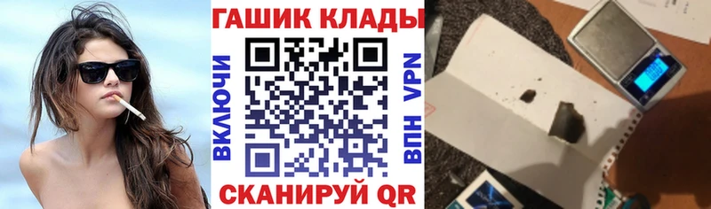 ГАШ AMNESIA HAZE  гидра ссылки  Воркута  купить  цена 