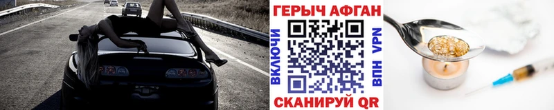 продажа наркотиков Воркута мега ссылки Героин гречка