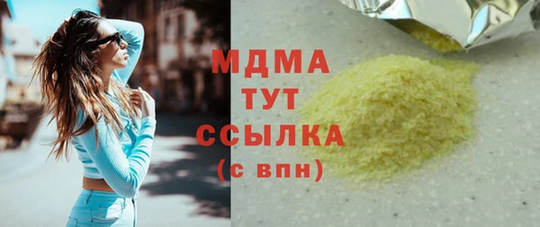 твердый Балахна