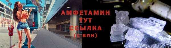 гидра Балабаново