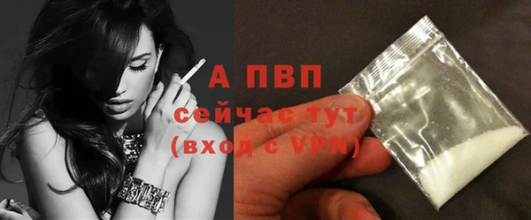 кокаин премиум Богородск