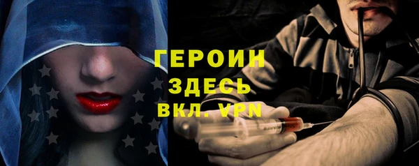 гидра Балабаново