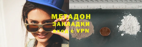 меф VHQ Богородицк