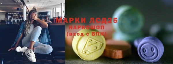 гидра Балабаново