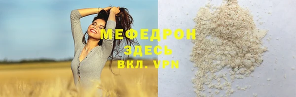 мескалин Баксан