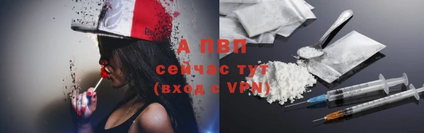 гидра Балабаново