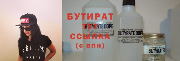 меф VHQ Богородицк