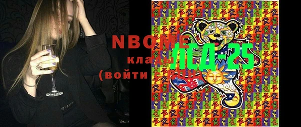 гидра Балабаново