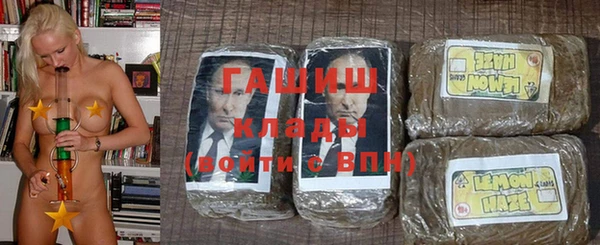 меф VHQ Богородицк
