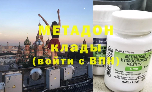 гидра Балабаново