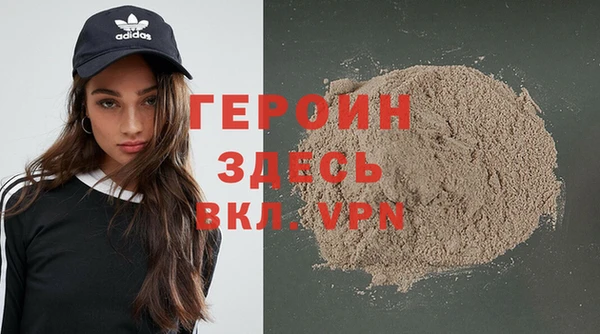 кокаин премиум Богородск