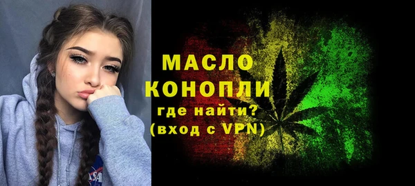 гидра Балабаново