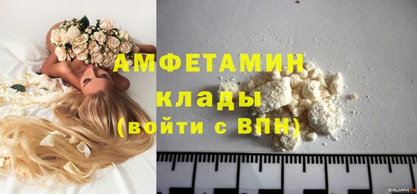 меф VHQ Богородицк