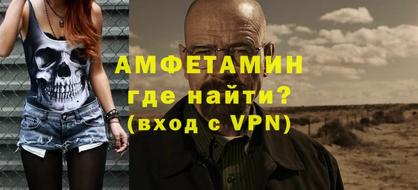 кокаин премиум Богородск