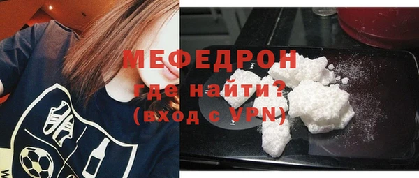 гидра Балабаново