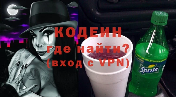 2c-b Богданович