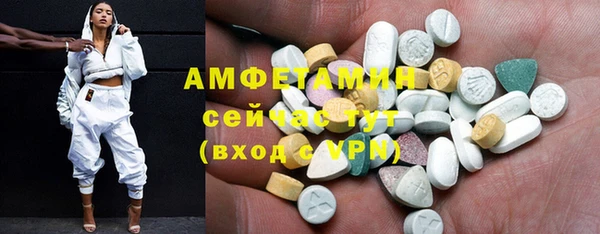 кокаин премиум Богородск