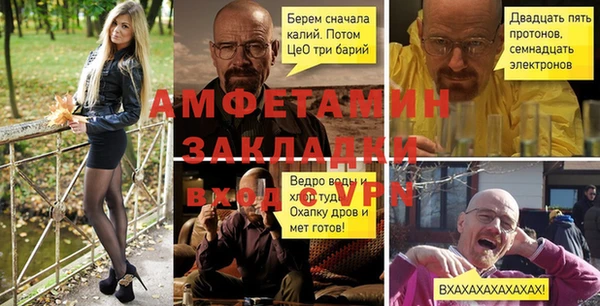 гидра Балабаново