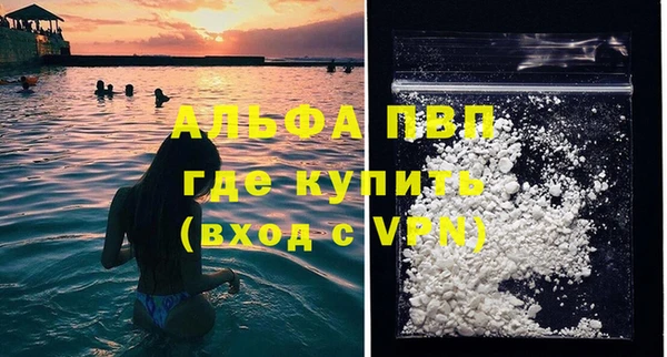 кокаин премиум Богородск