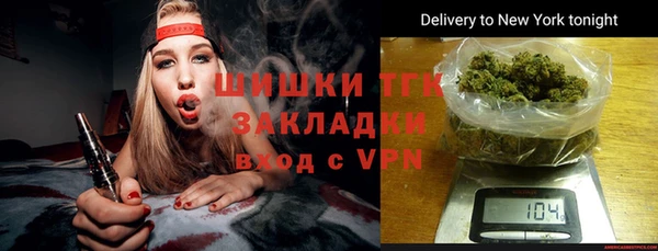 меф VHQ Богородицк
