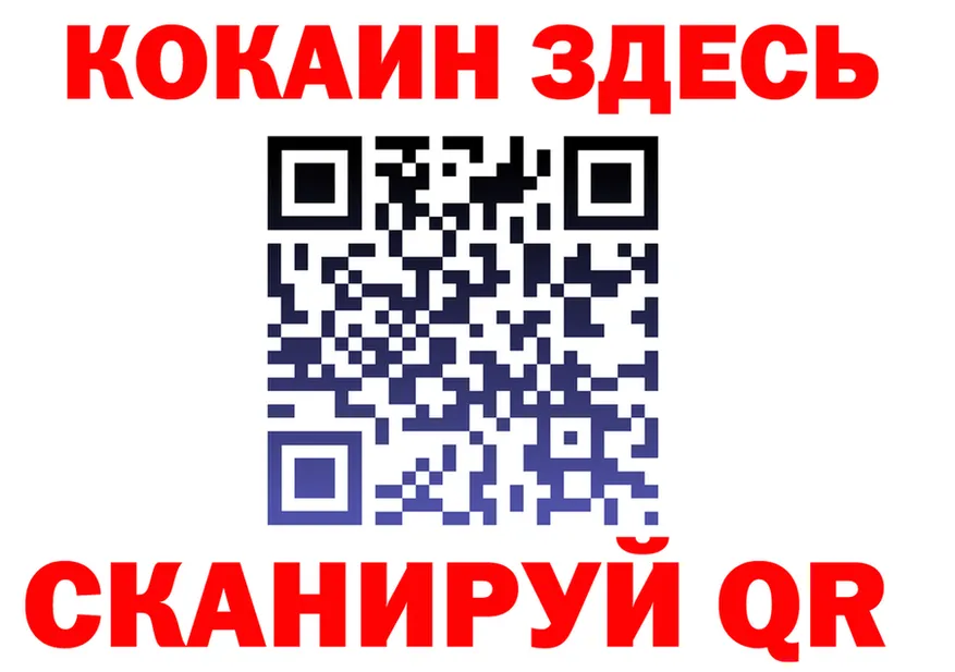 МЯУ-МЯУ 4 MMC ONION маркетплейс OMG Воркута