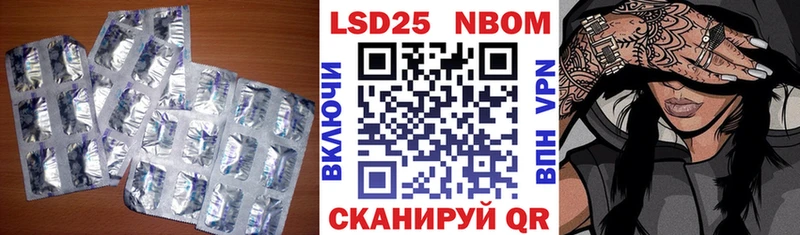 LSD-25 экстази кислота  OMG как войти  Воркута  как найти закладки 