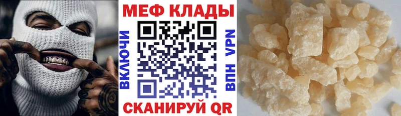 Меф mephedrone  Воркута 