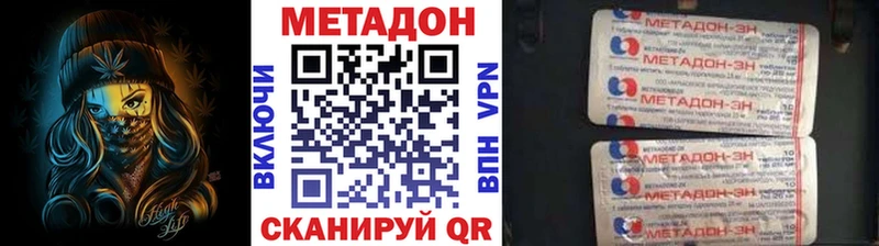 наркошоп  Воркута  МЕТАДОН methadone 