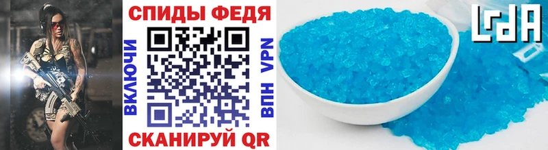 Первитин Methamphetamine  Воркута 