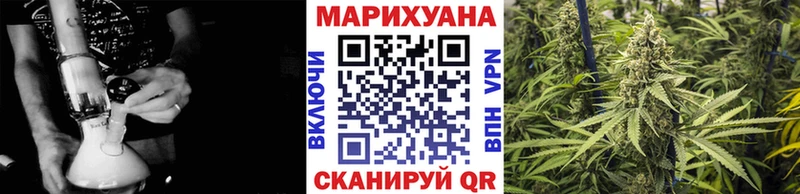Шишки марихуана Ganja Воркута